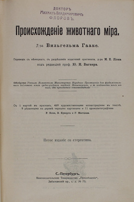 Полный комплект книг серии «Вся природа»: